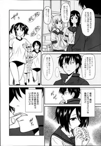 Manga Bangaichi 2014-03