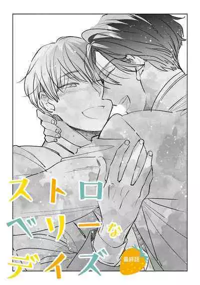 Strawberry na Days 2