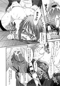 [Anji] Nanairo Kajitsu