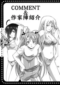 [GEBOKUDOU, Rikudoukan] Onegima! (Mahou Sensei Negima)