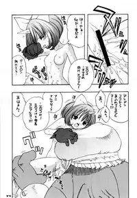 Damage 7 (Final Fantasy 9)