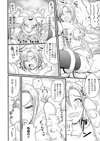 [Anthology] 2D Comic Magazine Marunomi Iki Jigoku Monster ni Hoshokusareta Heroine-tachi 2