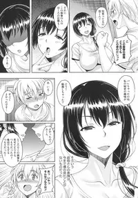 [Kusui Aruta] Hoteru Hitozuma