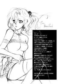 [Tateyoko Hotchkiss (Kikuchi)] Jadou Armor (Final Fantasy VI) [English] [Digital]