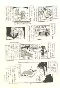 (C60) [NOUZUI MAJUTSU, NO-NO'S (Kawara Keisuke, Kanesada Keishi)] Nouzui Kawaraban Hinichijoutekina Nichijou I