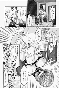 [Grifon] Chigyaku no Hada