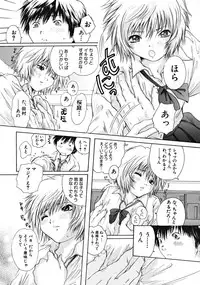 COMIC MUJIN 2008-10