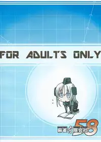 (C88) [Mahjong Yugen Co. Ltd 58 (Tabigarasu)] U wa Nanishini Chinjufu e? (Kantai Collection -KanColle-)