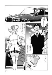 [Tamaki Nozomu] UraUra Jungle Heat