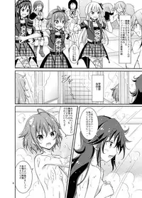 [Nihon Dandy (Matsuno Susumu)] VR SYSTEM DOWN! [Digital]