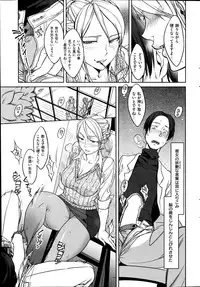 COMIC Hanaman 2014-10