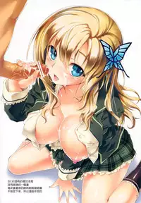 (C81) [Kikurage-ya (Kikurage)] Boku wa Sena to H Shitai!! (Boku wa Tomodachi ga Sukunai) [Chinese] [无毒汉化组]