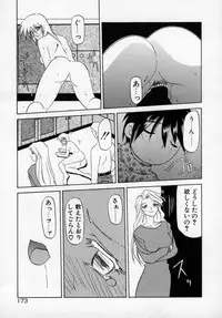 [SANBUN KYODEN] Onee-san to Asobou - Let's play together sister