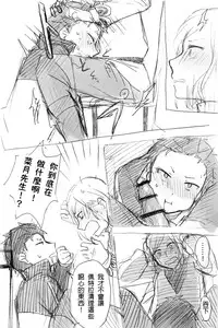 [MIMO] Work Hard and Don't be Lazy@@ (Re:Zero kara Hajimeru Isekai Seikatsu) [Chinese]