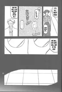 [Sankaku Apron (Sanbun Kyoden, Umu Rahi)] Yuumon no Hate Ichi | The End of All Worries I [English] [Kusanyagi] [2002-02-01]