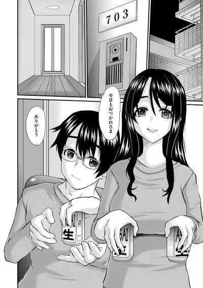 Hitozuma Sex Counseling