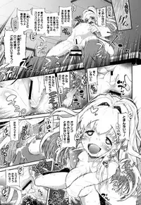 [Dantetsu] Shishunki o Meshiagare