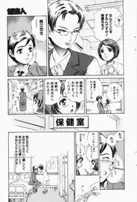 Comic Hime Dorobou 2001-05