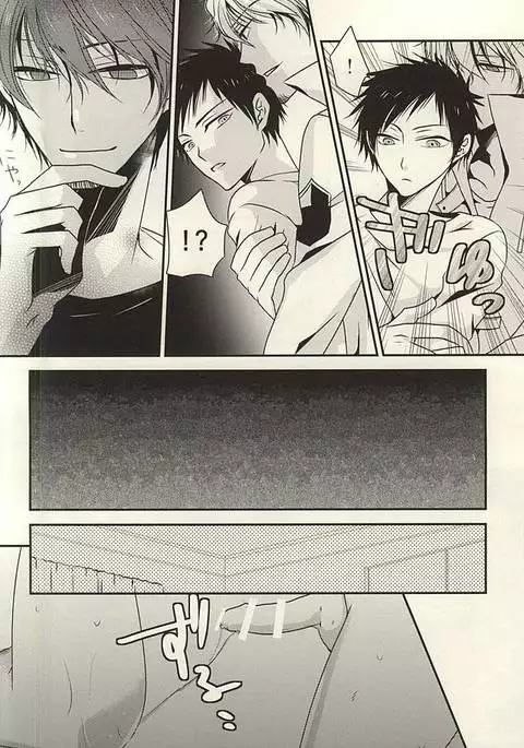 由々しき事態の対処方法