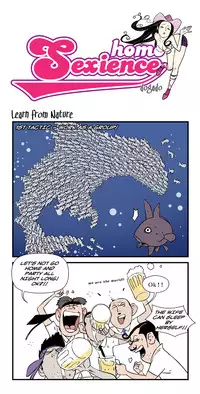 [dogado] Homo Sexience [Ongoing]