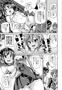 [Marui Maru] Shita no Okuchi de Chu Chu Shiyo