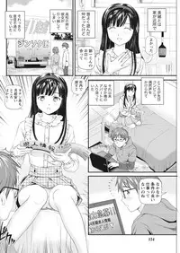 Namaiki! 2017-04 [Digital]