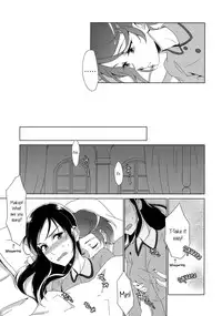 (Rainbow Flavor 15) [World of Pure (Negom)] HUSH, BE QUIET! (Dokidoki! Precure) [English] [Yuri-ism]