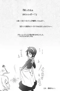 (COMIC1☆7) [RIBI Dou (Higata Akatsuki)] GJNS (GJ-bu)