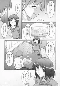 [zen9] I Need You