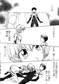 [Funabori Nariaki] Underworld (Neon Genesis Evangelion, Bishoujo Senshi Sailor Moon)