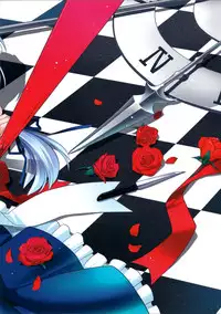 (C81) [MONADO (Kujou Shirei)] EAT ME (Touhou Project)