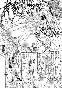 [Tanuma Yuuichirou] MamaPi - Mama x Pirates [Digital]