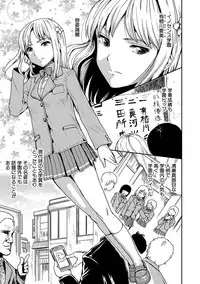 [Kumataro] Kyousei Kaikan Torokeochi [Digital]