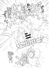 [Hizadati Zekkouchou (Nokin)] Spare Body no Ore-sama mo Kawaii Daro? (Granblue Fantasy) [Digital]