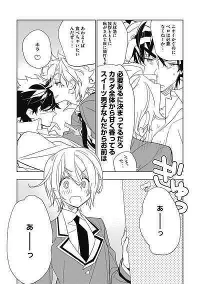 Ecchii Kimochi.