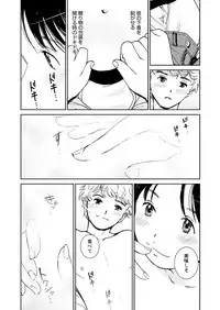 WEB Bazooka Vol. 24