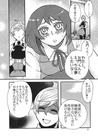 (HaruCC21) [Onemu Hormone (Tsurugi Wakarou)] Okujou no Succugawara-san. (Samon-kun wa Summoner)