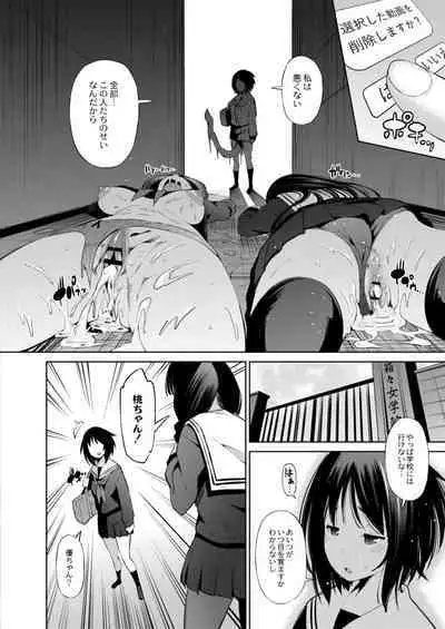 COMIC Reboot Vol. 11