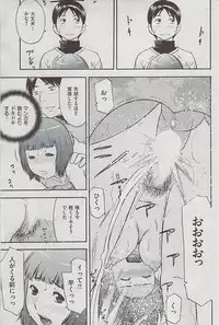 Comic Shitsurakuten 2009-06