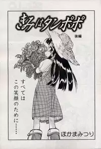 Comic LO 2004-11 Vol. 10