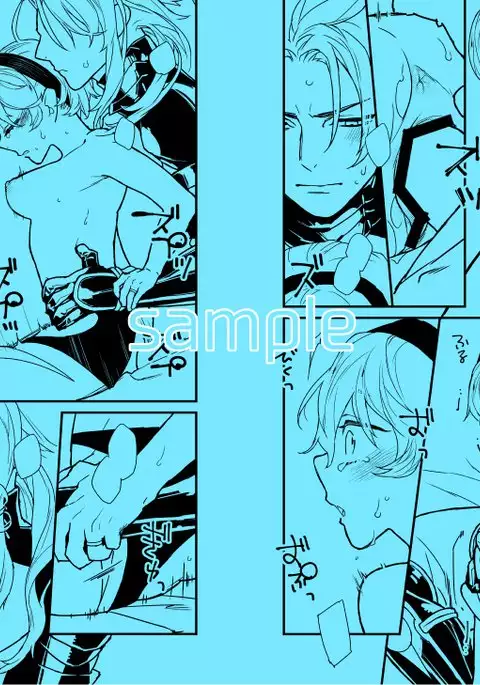 kaminari hana no ori sample