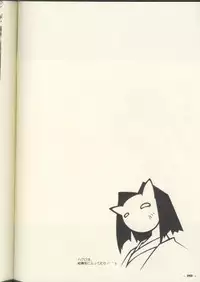 (C62) [ANGYADOW (Shikei)] ZAN (Utawaremono)