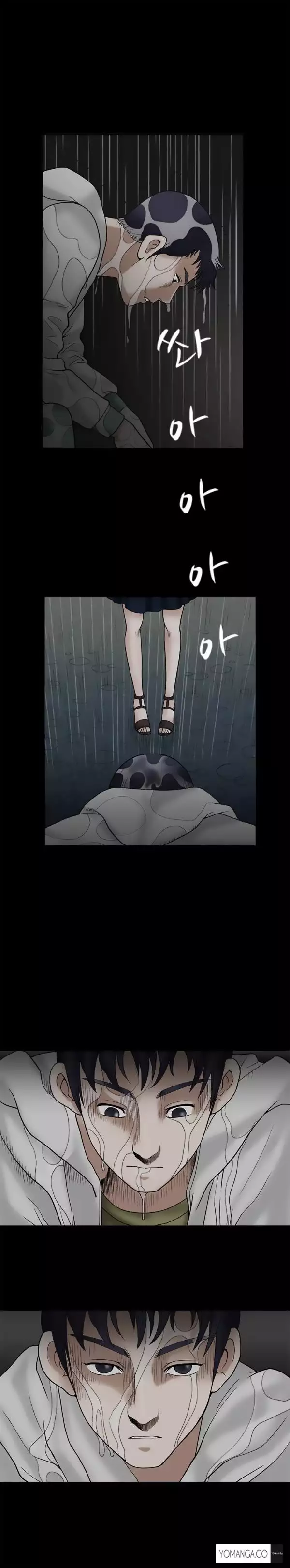 Seduction Ch.1-16