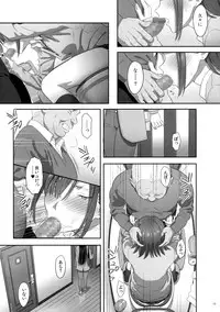 [Hito no Fundoshi (Yukiyoshi Mamizu)] Kaki Hoshuu 6