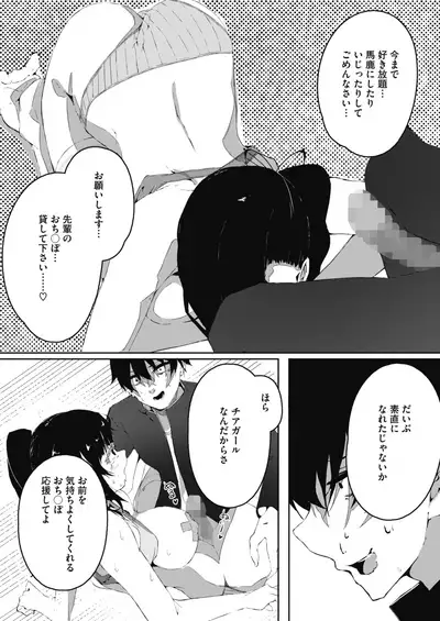 COMIC HOTMILK 2021-09