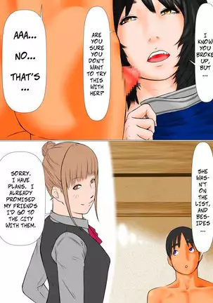 Boku to Dareka no Okaa-san -- Mother and Child Orgy Club Ch2 - Me and Someone's Mom