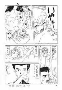 [Oda Akira] Zetsuai Shoujo