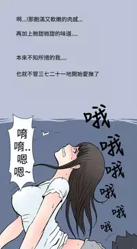 中文韩漫 想入非非 Ch.1-5 [Chinese]