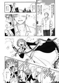 [Harenaga Makito, Yamasaki Masato] Mama wa Bimajo - My Mom is a Beautiful Witch!