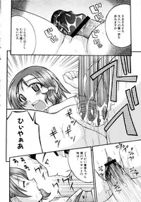 [Anthology] MOMOPAN 3 [Kimono Bishoujo Wa no Ryoujoku]